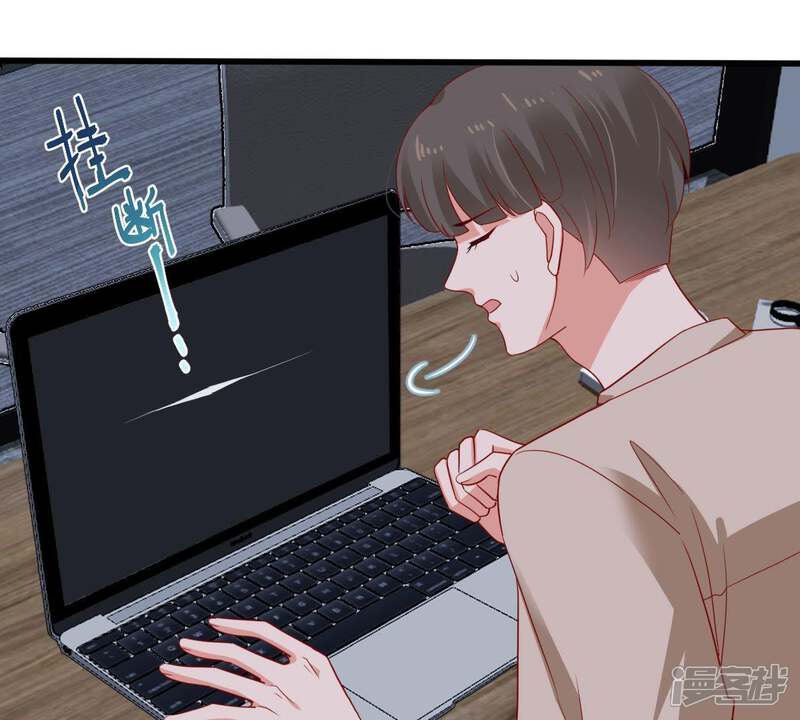 《亿万影后的逆袭》第146话 我要见你 第42页