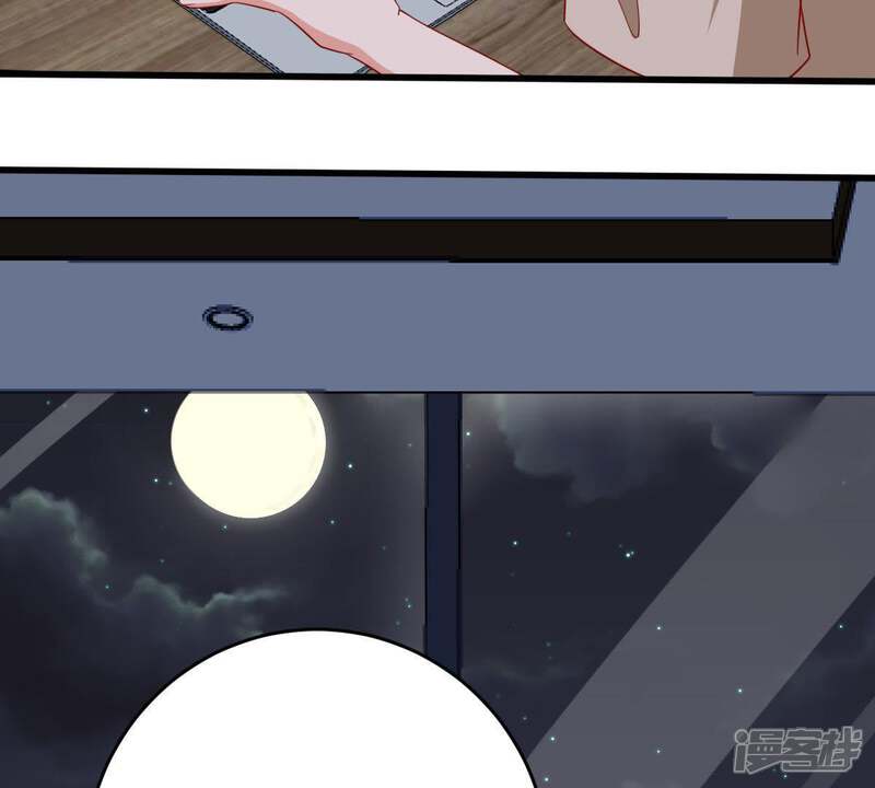 《亿万影后的逆袭》第146话 我要见你 第43页