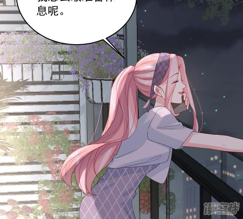 《亿万影后的逆袭》第146话 我要见你 第54页