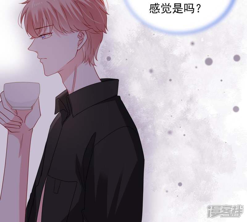 《亿万影后的逆袭》第147话 生事造谣 第21页