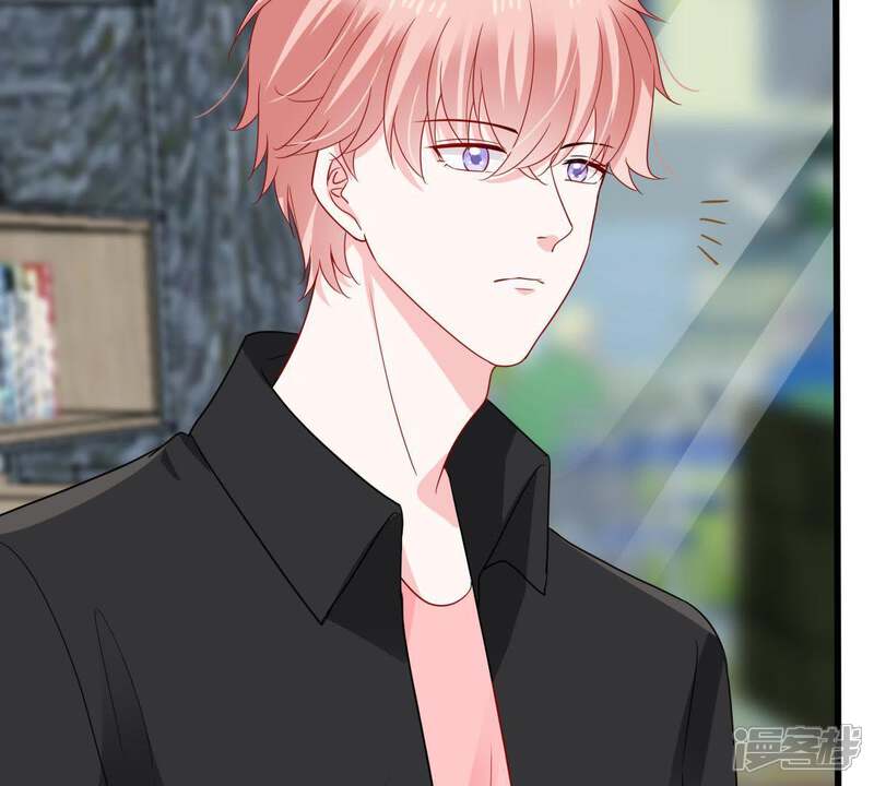《亿万影后的逆袭》第147话 生事造谣 第26页