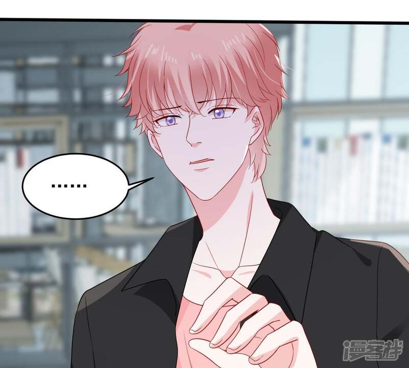 《亿万影后的逆袭》第147话 生事造谣 第38页