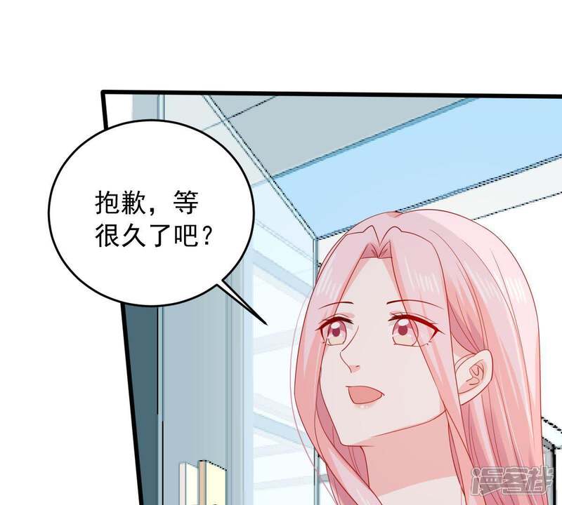 《亿万影后的逆袭》第147话 生事造谣 第6页