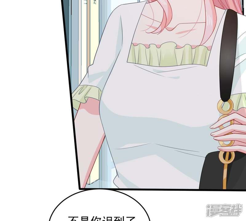 《亿万影后的逆袭》第147话 生事造谣 第7页