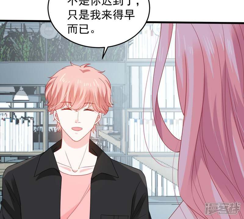 《亿万影后的逆袭》第147话 生事造谣 第8页
