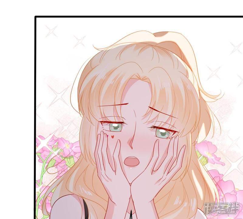 《亿万影后的逆袭》第148话 捏造黑料 第23页