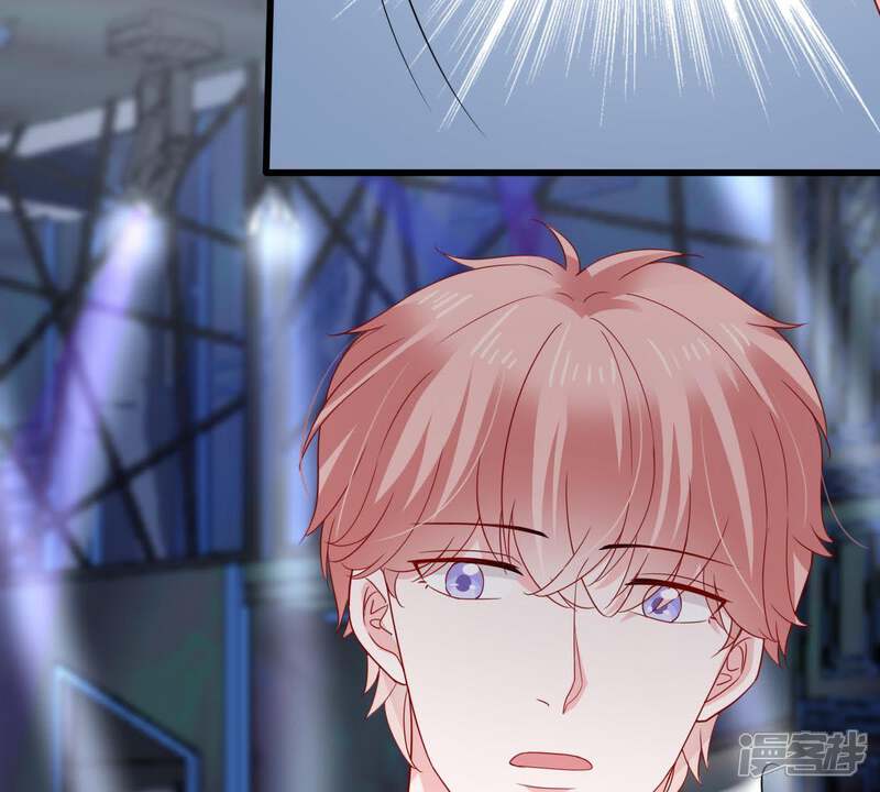 《亿万影后的逆袭》第148话 捏造黑料 第31页
