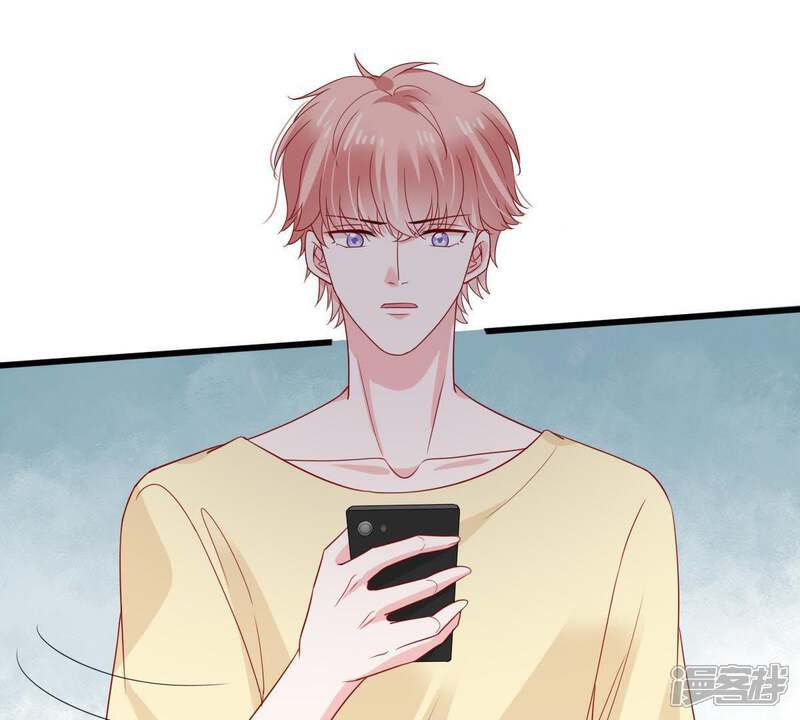 《亿万影后的逆袭》第148话 捏造黑料 第33页