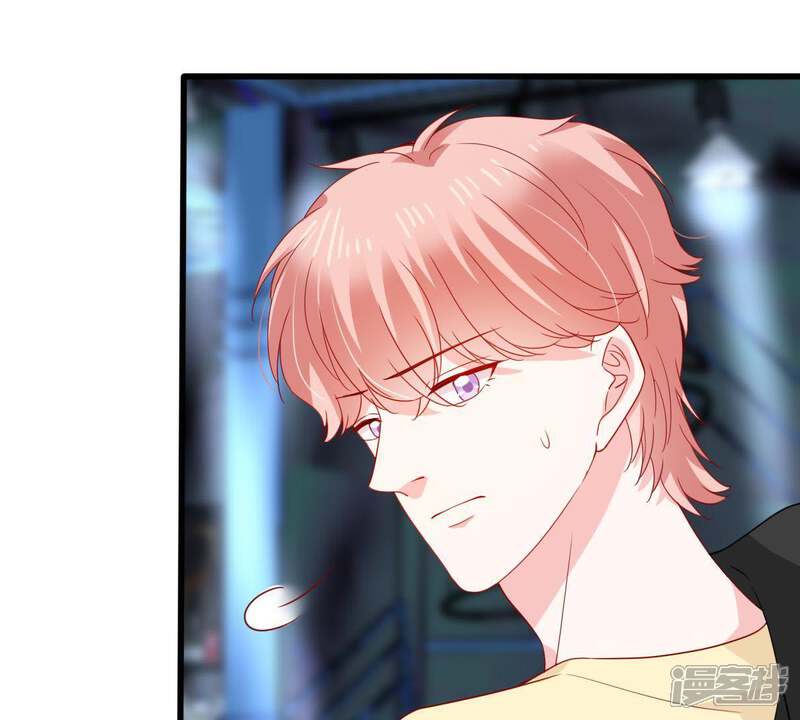 《亿万影后的逆袭》第148话 捏造黑料 第41页
