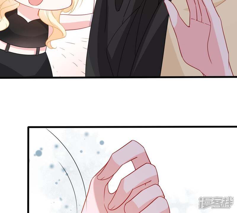《亿万影后的逆袭》第148话 捏造黑料 第47页