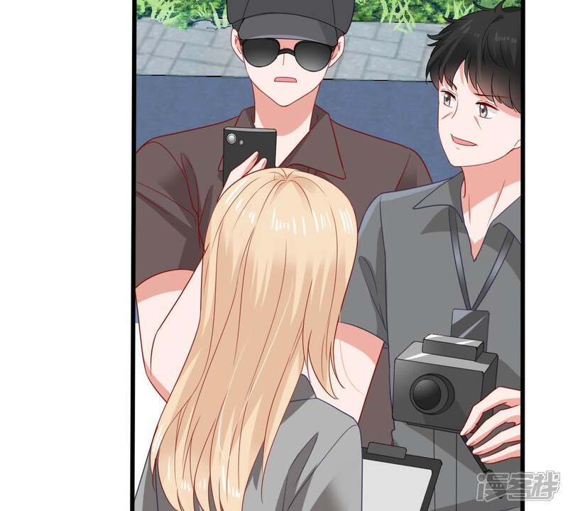 《亿万影后的逆袭》第148话 捏造黑料 第53页
