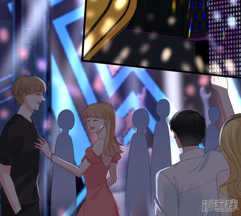 《亿万影后的逆袭》第148话 捏造黑料 第5页