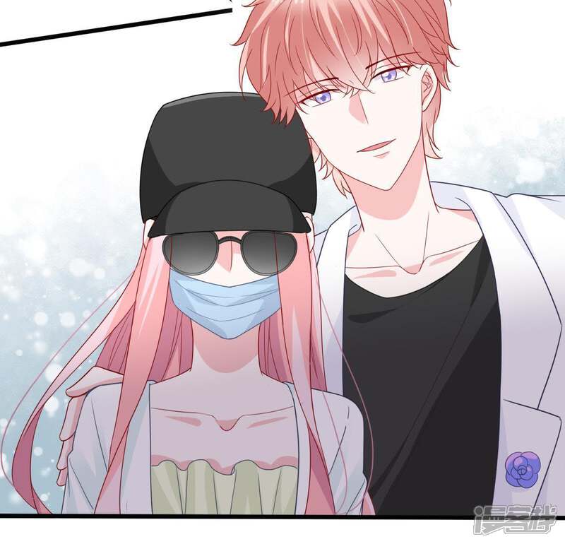 《亿万影后的逆袭》第150话 弄假成真 第15页