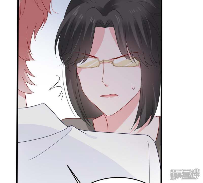 《亿万影后的逆袭》第150话 弄假成真 第18页