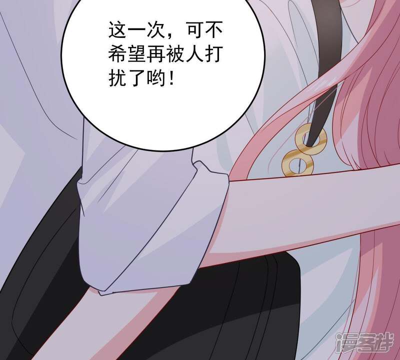 《亿万影后的逆袭》第150话 弄假成真 第25页