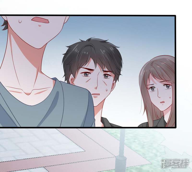 《亿万影后的逆袭》第150话 弄假成真 第27页