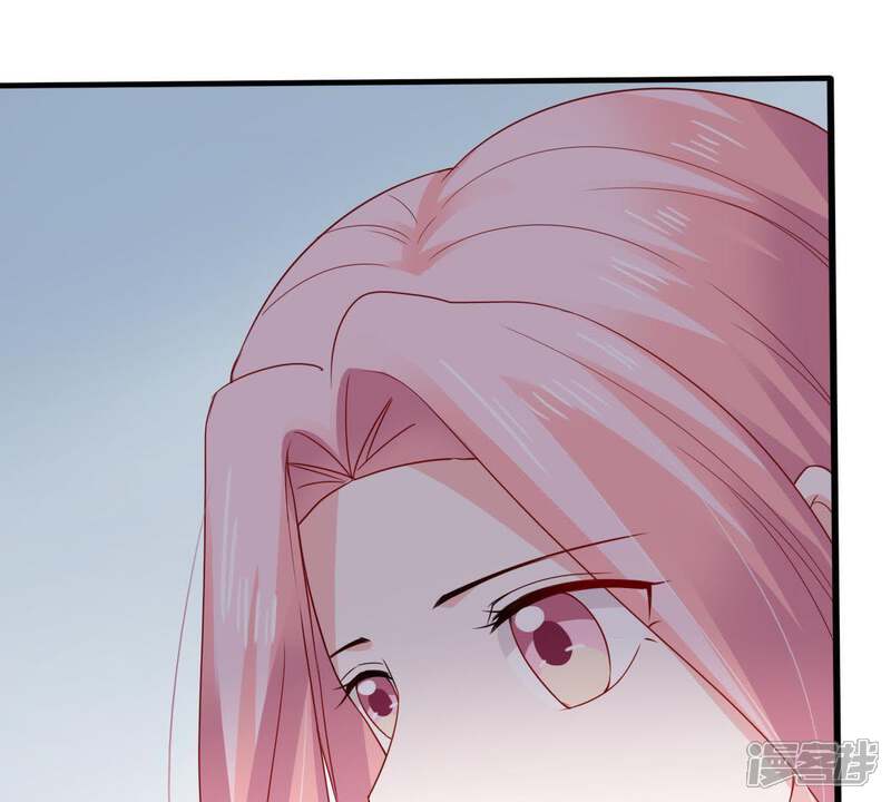 《亿万影后的逆袭》第150话 弄假成真 第35页