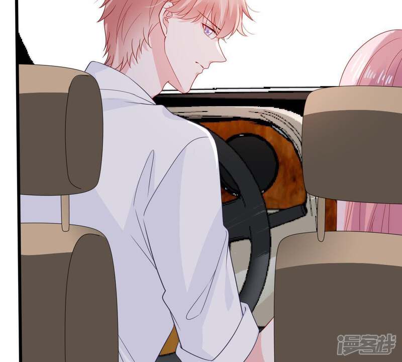 《亿万影后的逆袭》第150话 弄假成真 第37页