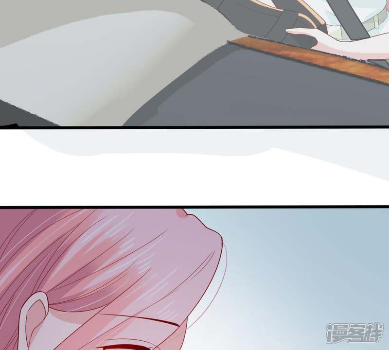 《亿万影后的逆袭》第150话 弄假成真 第42页
