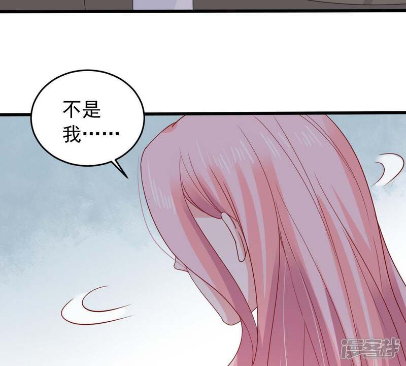 《亿万影后的逆袭》第150话 弄假成真 第49页