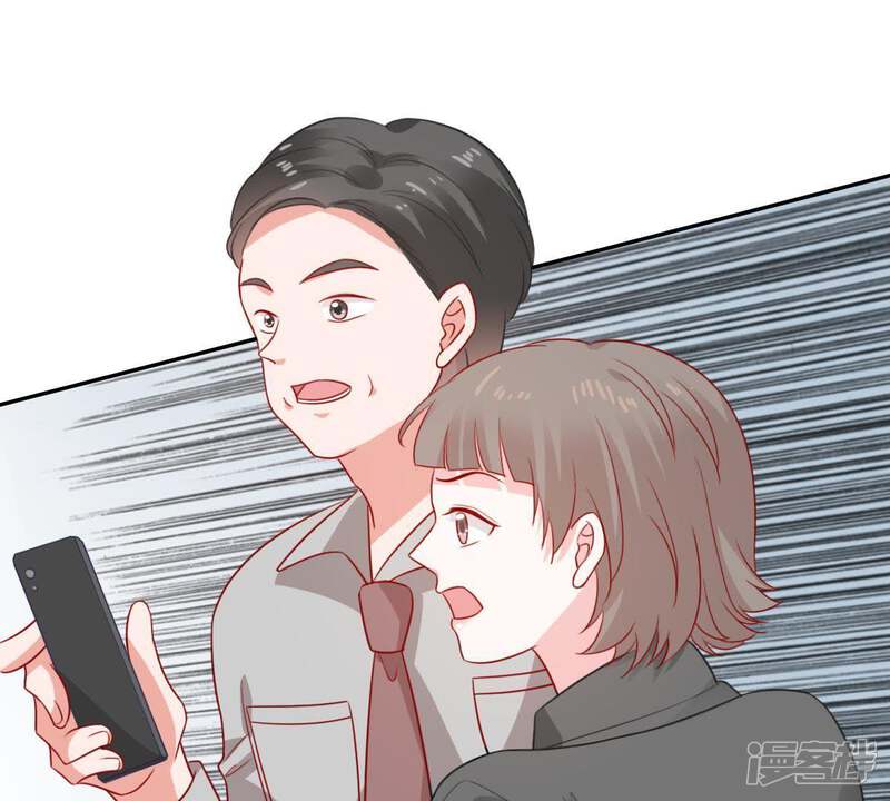 《亿万影后的逆袭》第150话 弄假成真 第4页