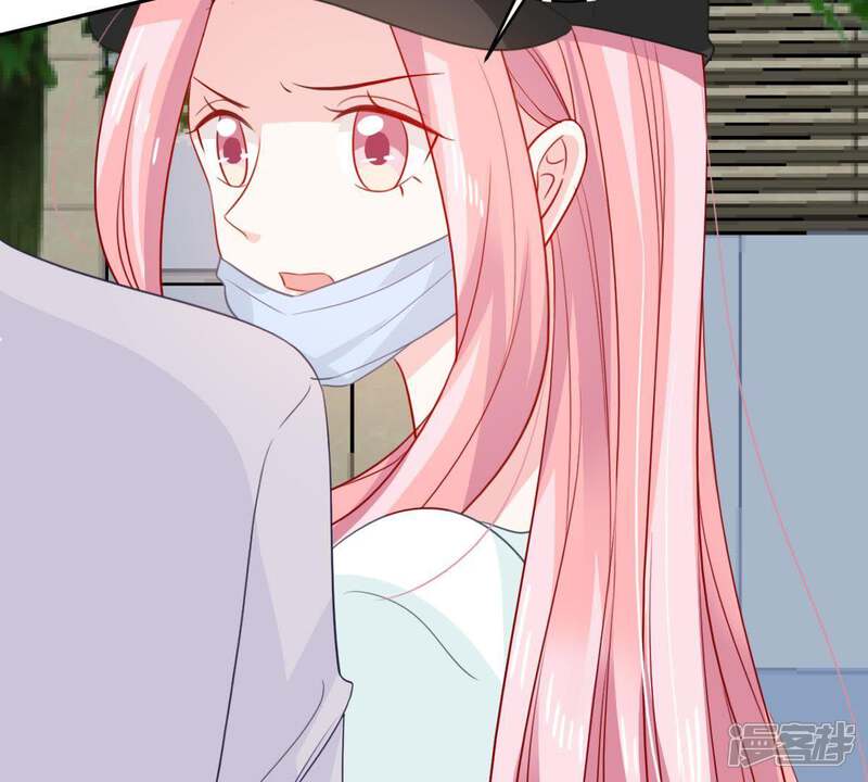 《亿万影后的逆袭》第150话 弄假成真 第7页