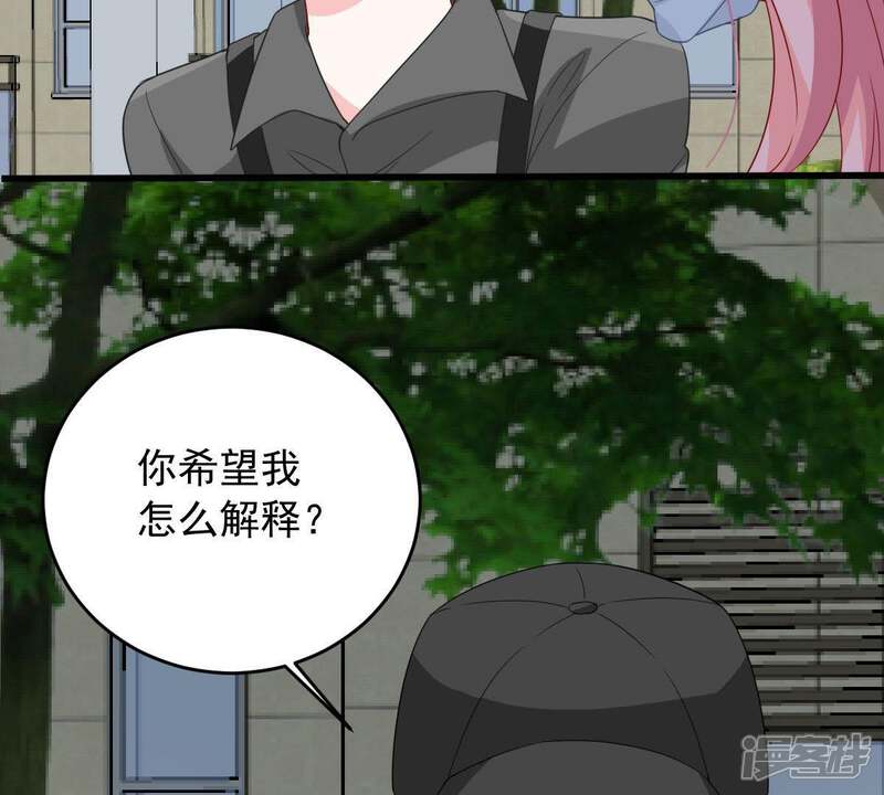 《亿万影后的逆袭》第149话 她是我的… 第24页