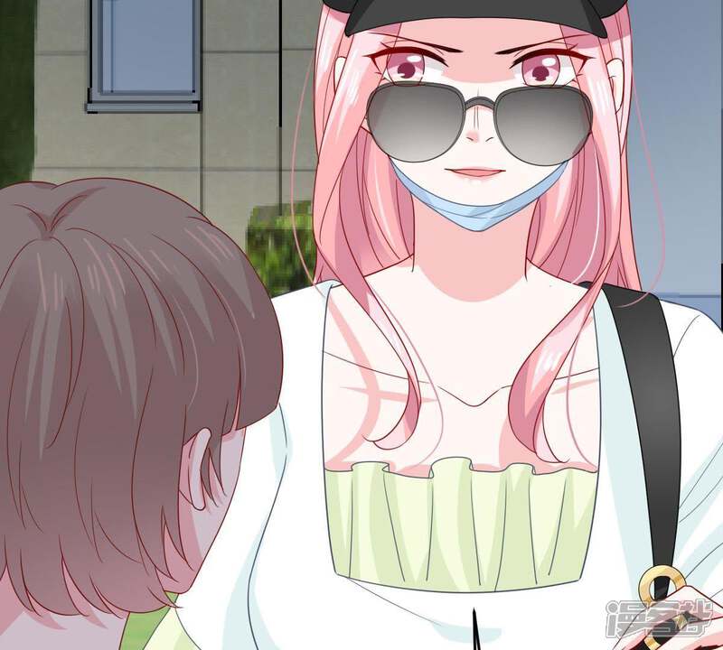 《亿万影后的逆袭》第149话 她是我的… 第25页