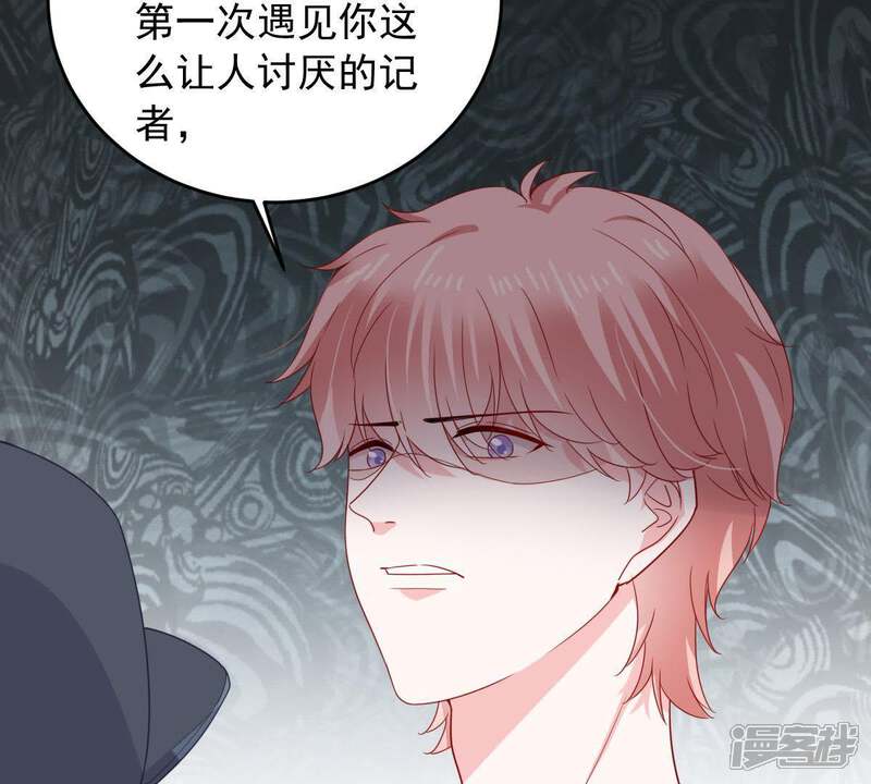 《亿万影后的逆袭》第149话 她是我的… 第47页