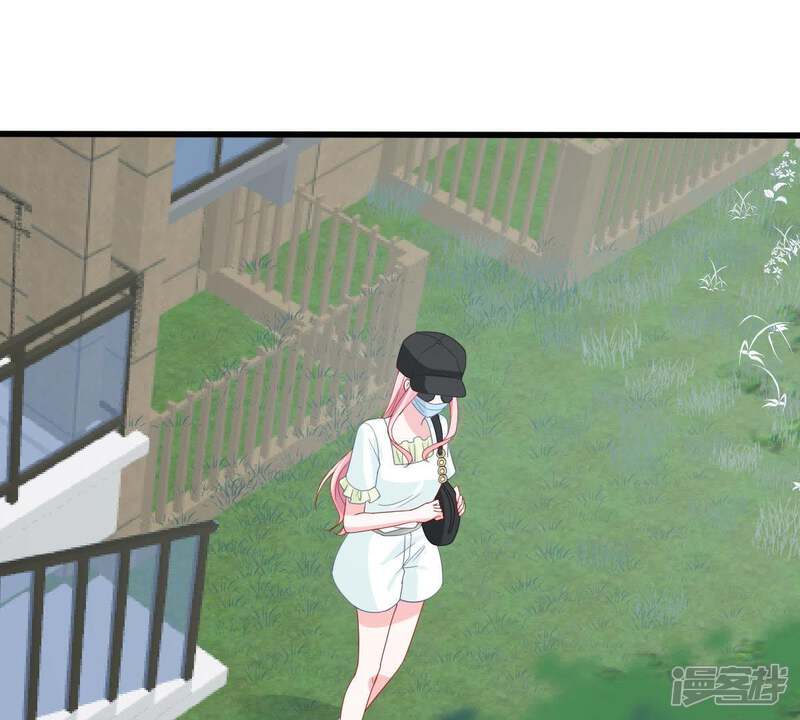 《亿万影后的逆袭》第149话 她是我的… 第4页