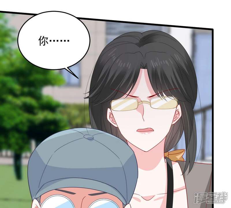 《亿万影后的逆袭》第149话 她是我的… 第52页
