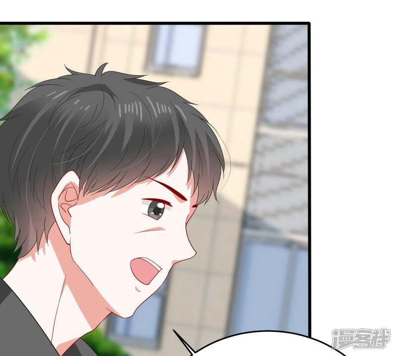 《亿万影后的逆袭》第149话 她是我的… 第56页