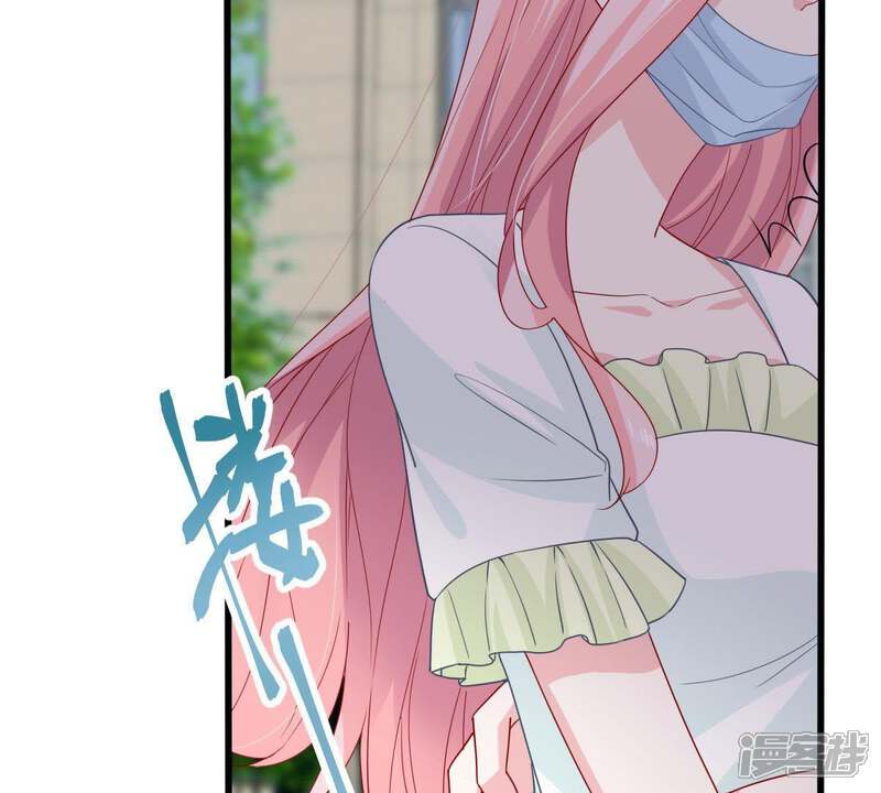 《亿万影后的逆袭》第149话 她是我的… 第58页