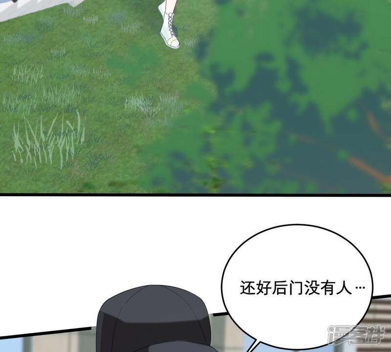 《亿万影后的逆袭》第149话 她是我的… 第5页