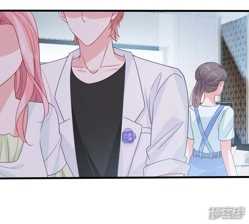 《亿万影后的逆袭》第151话 装不下去了 第14页