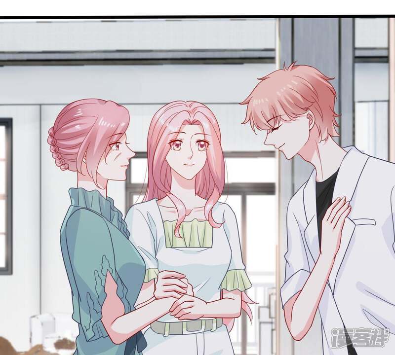 《亿万影后的逆袭》第151话 装不下去了 第23页