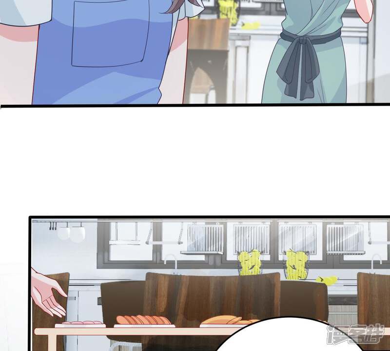 《亿万影后的逆袭》第151话 装不下去了 第29页