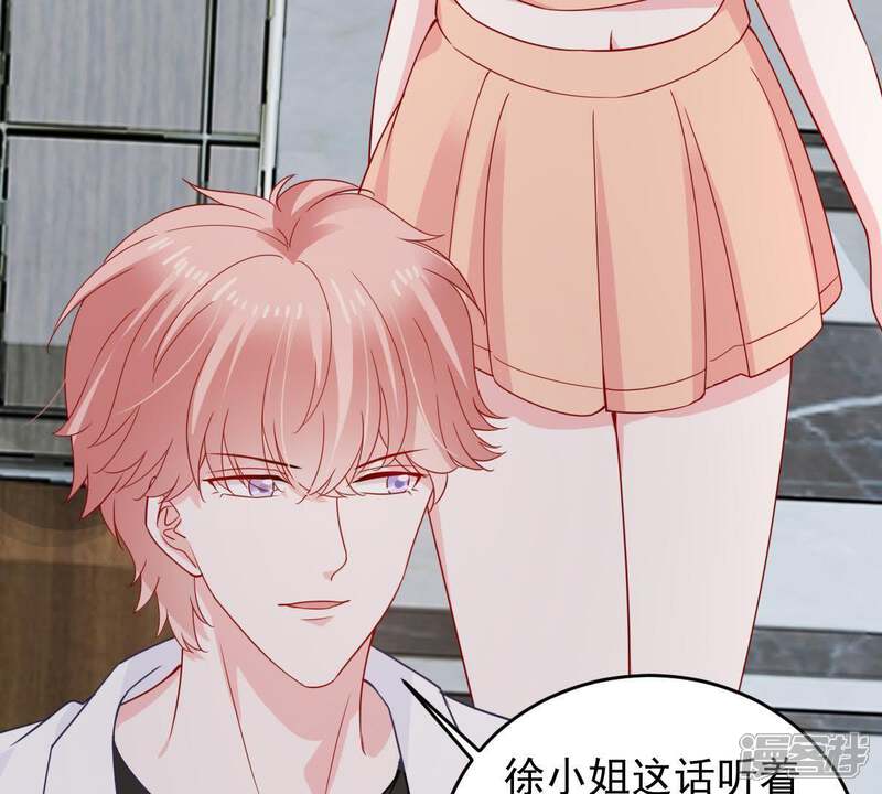 《亿万影后的逆袭》第151话 装不下去了 第38页