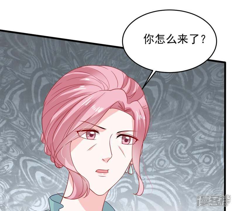 《亿万影后的逆袭》第151话 装不下去了 第41页