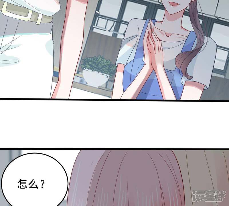 《亿万影后的逆袭》第151话 装不下去了 第56页