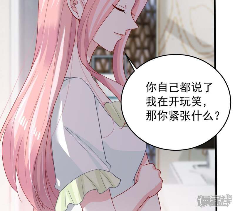 《亿万影后的逆袭》第152话 失踪 第13页