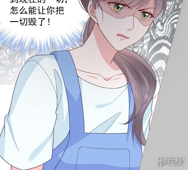 《亿万影后的逆袭》第152话 失踪 第33页