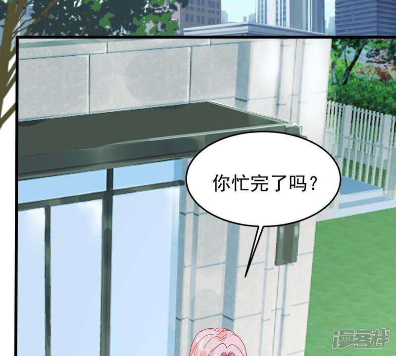《亿万影后的逆袭》第152话 失踪 第39页