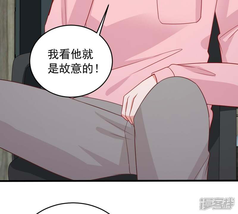 《亿万影后的逆袭》第152话 失踪 第47页