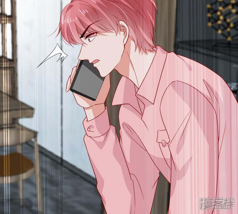 《亿万影后的逆袭》第152话 失踪 第57页