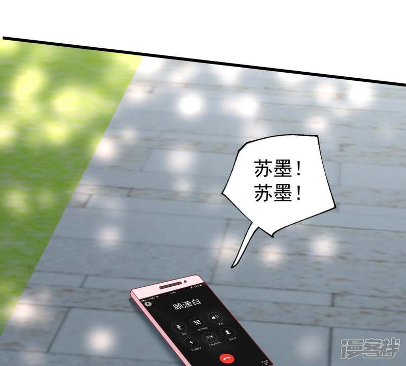 《亿万影后的逆袭》第152话 失踪 第60页