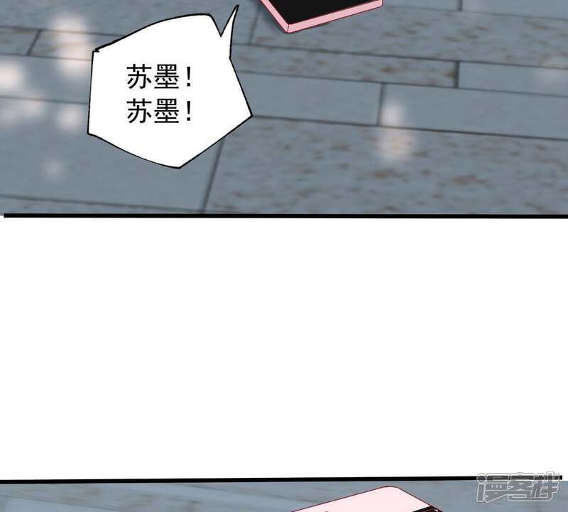 《亿万影后的逆袭》第152话 失踪 第61页