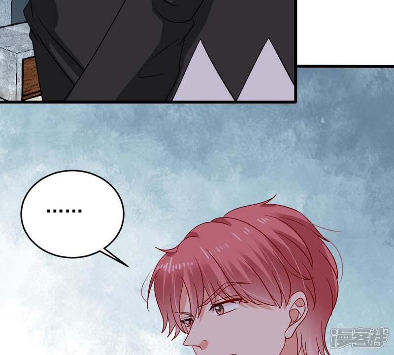 《亿万影后的逆袭》第153话 她出事了 第15页