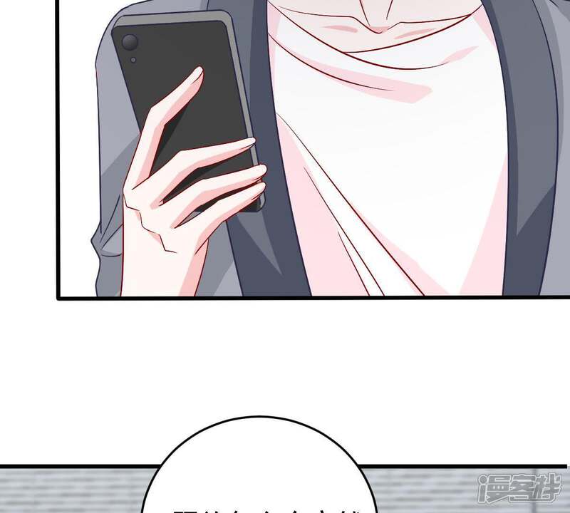 《亿万影后的逆袭》第153话 她出事了 第24页