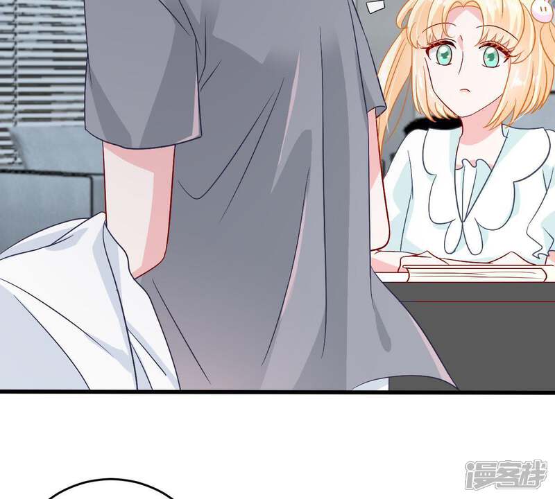 《亿万影后的逆袭》第153话 她出事了 第28页